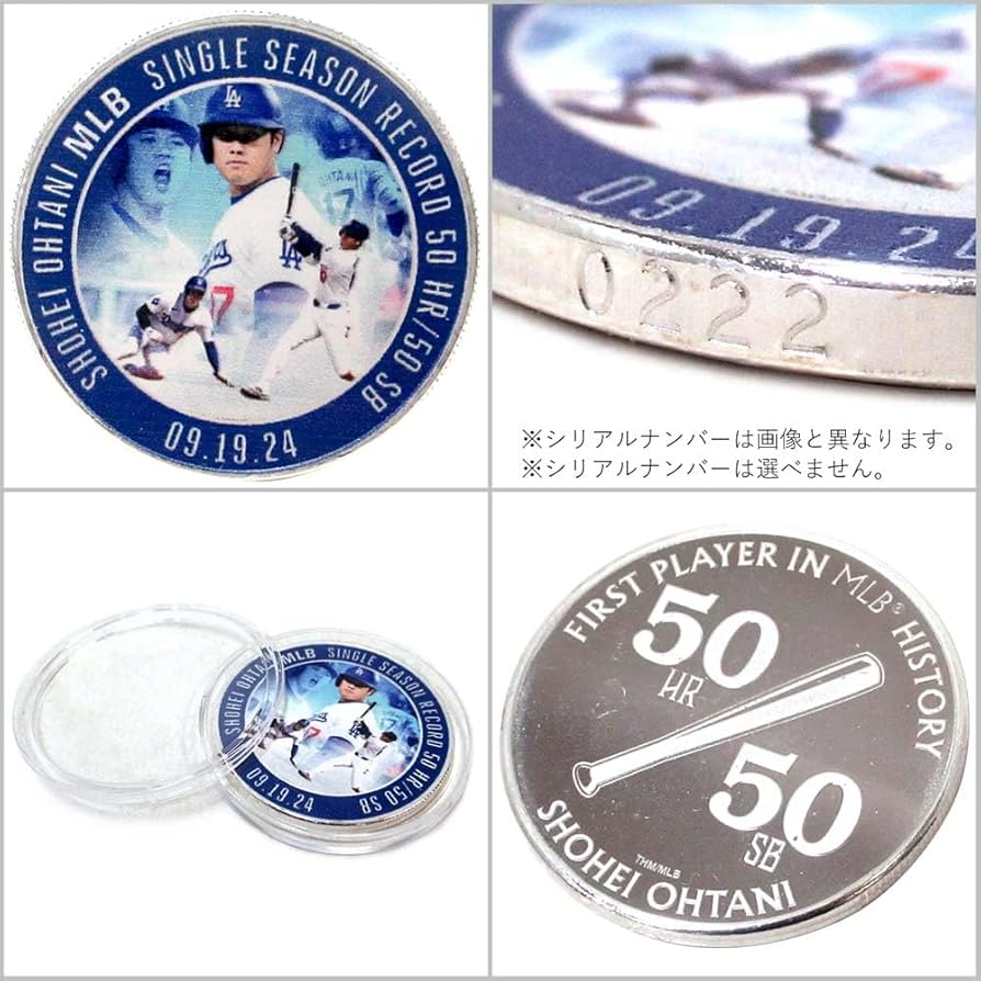 Amazon.co.jp: 大谷翔平選手 50-50 達成記念コイン 限定 シリアル番号